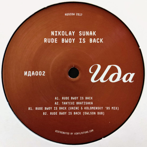 Nikolay Sunak – Rude Bwoy Is Back, label side ИДА002
